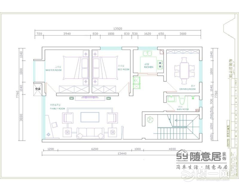 山水黔城王哥家的原始结构图