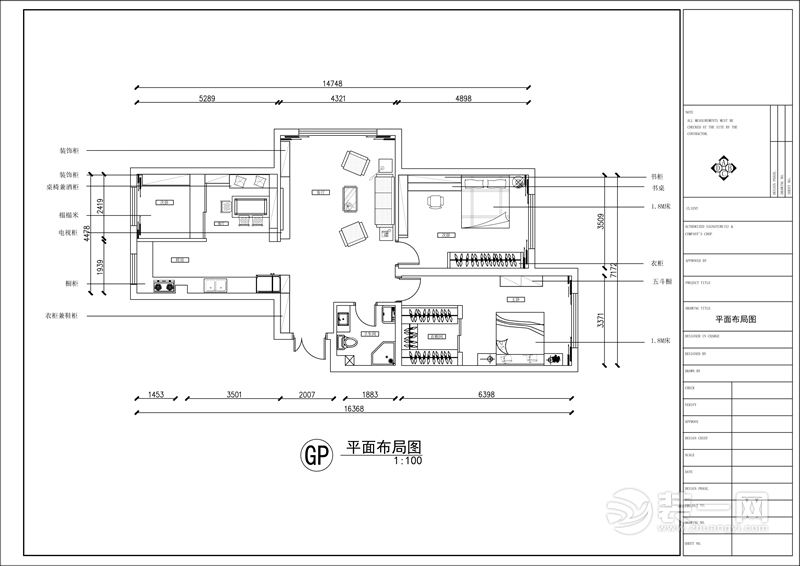 哈尔滨学府经典68平米两居室简约风格平面图