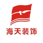 北京海天装饰鄂州分公司