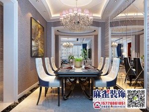 哈尔滨翠湖天地120平米三居室新古典风格餐厅