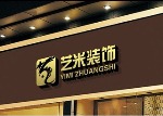 南京艺米装饰工程有限公司