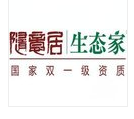 湖南省随意居装饰设计工程有限公司