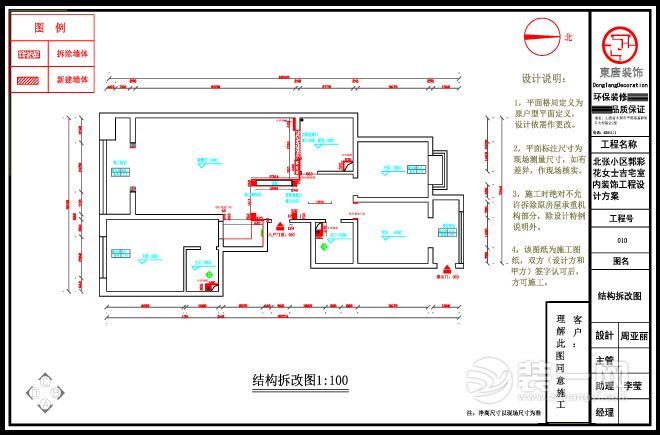 未標(biāo)題-2