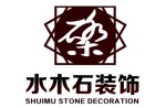 宿州市水木石装饰（淮北分公司）