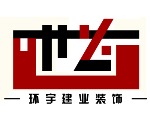北京环宇建业装饰工程有限公司
