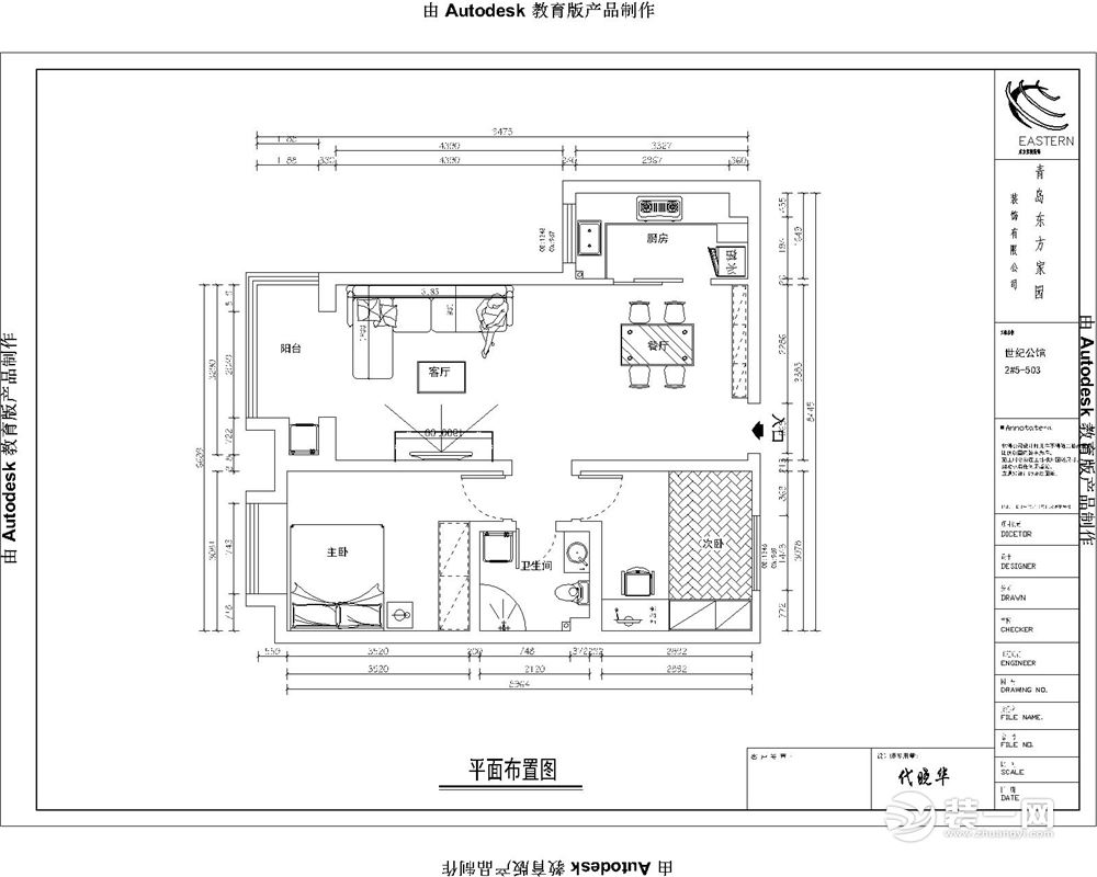 户型方案