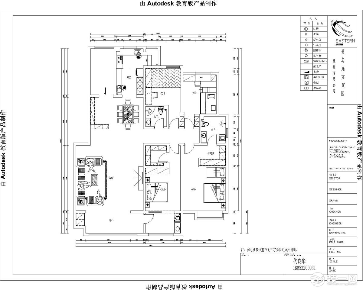 魯潤(rùn)靜園234平平面圖