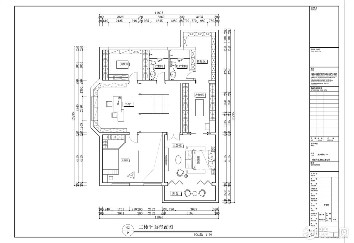 二层平面图