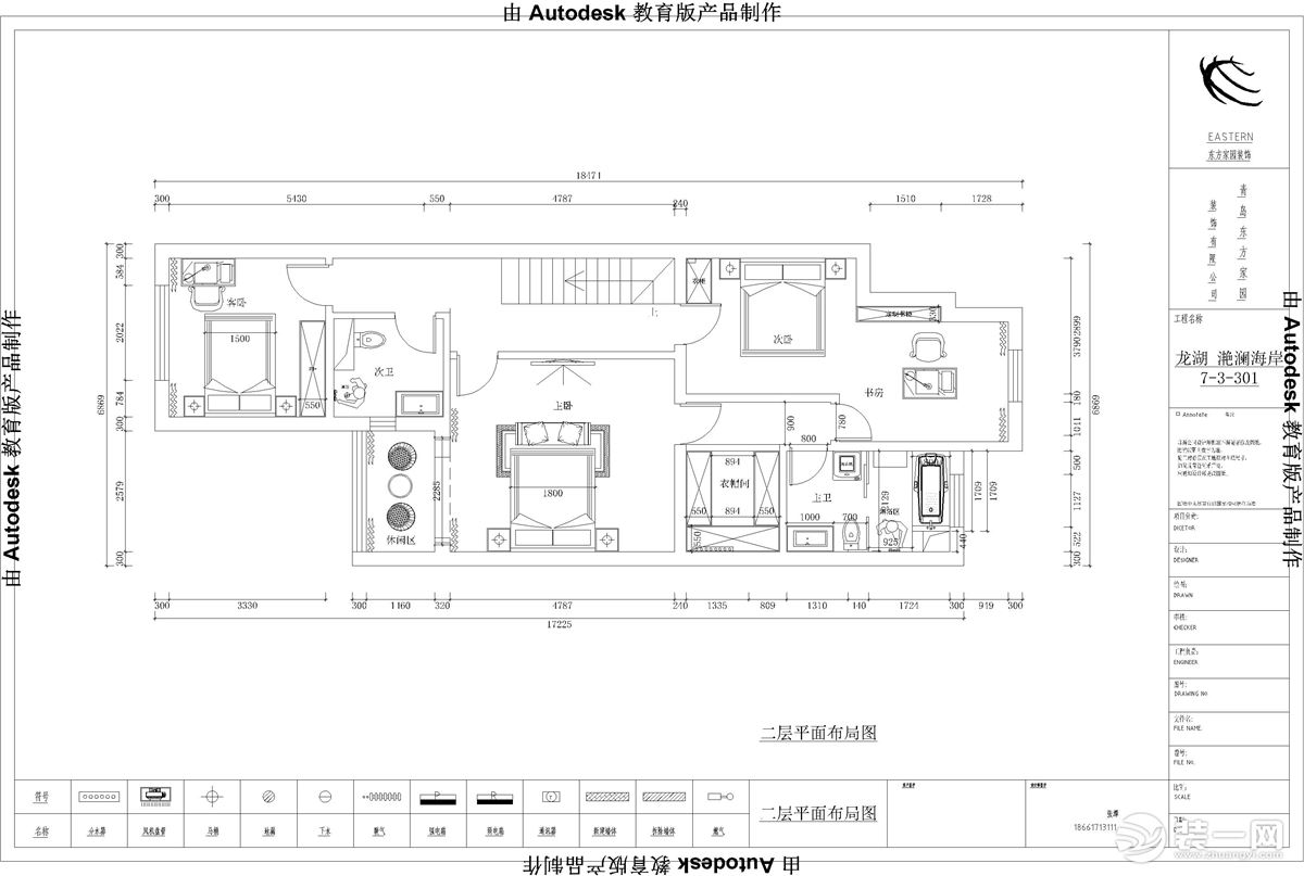 平面戶型圖2