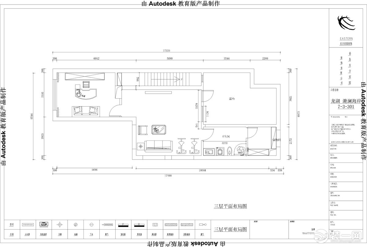 平面戶型圖3