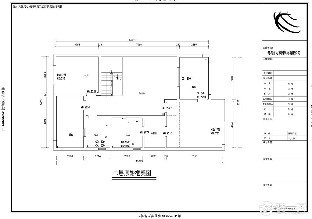 平面户型图3