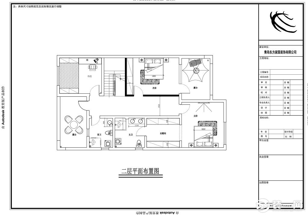 平面户型图4