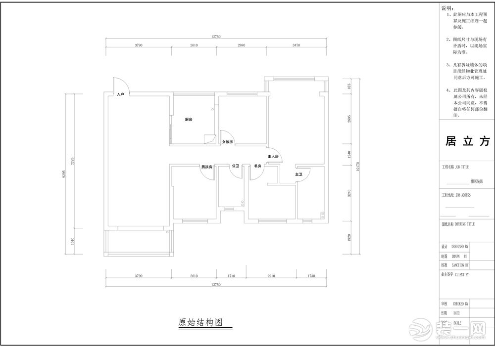 原始平面圖