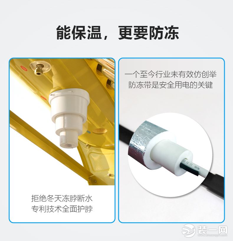 太阳能热水器的冬天房东怎么解决？------宁波皇明太阳能热水器