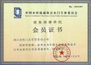 金凯门业成为“中国木材与木制品流通协会木门专业委员会常务理事单位”