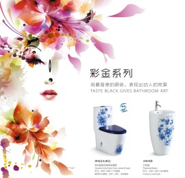 圣西罗卫浴手工彩花系列手绘陶瓷坐便器立柱盆中国风整体卫浴