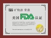 荣获美国FDA认证