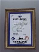 ISO9001：2000认证证书