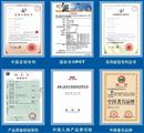 部分专利证书 智能配电箱共25项国内国际专利
