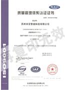 IOS认证（中文）