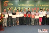 2012年Konson柯尚木门再次荣获“中国木门十大品牌”