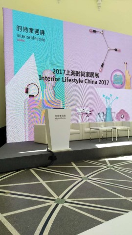 2018中国国际时尚家居用品展览会|12届上海站