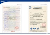 产品责任险保单+ISO9001国际质量管理体系证书