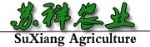 江苏省苏祥农业科技发展有限公司