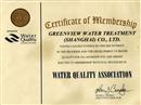 美国水质协会会员