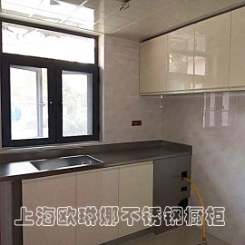 整体厨房厨柜厂家非标定制上海不锈钢橱柜欧琳娜全不锈钢整体橱柜