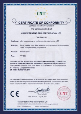 欧盟CE认证书