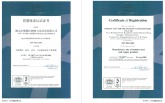 质量体系ISO9001：2000认证书
