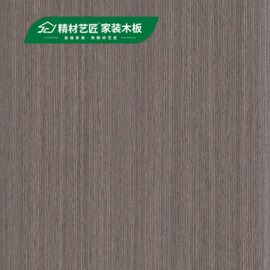 中国十大板材品牌 精材艺匠高端家具板品牌 衣柜板材