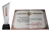 中国墙纸墙布行业十大科技创新国家金奖