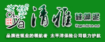 吉林省清雅建筑装饰材料有限责任公司