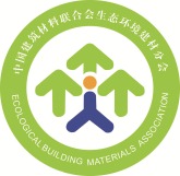 中国建筑材料