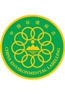 中国绿色环保标志