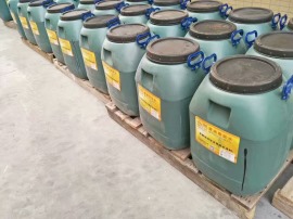 贵州省普适反应型防水粘结材料价格