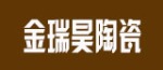 唐山金瑞昊高技术陶瓷制品有限公司
