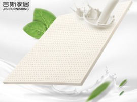 吉斯乳胶床垫5cm天然橡胶床垫1.8米床纯乳胶垫3cm薄垫