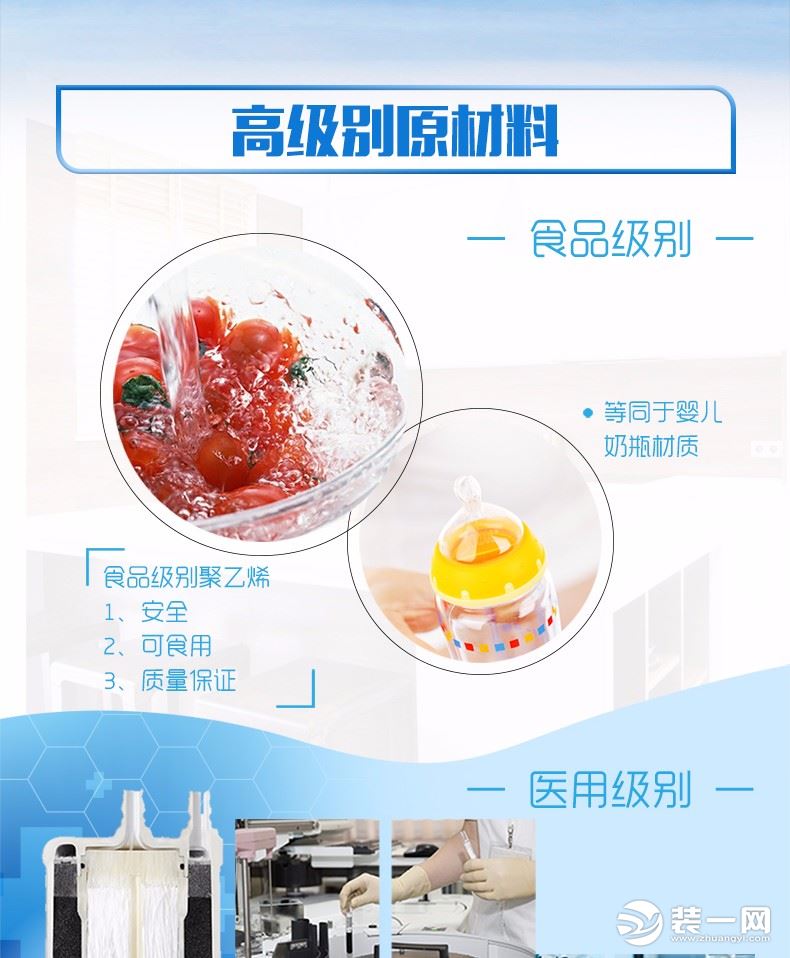 能率净水器