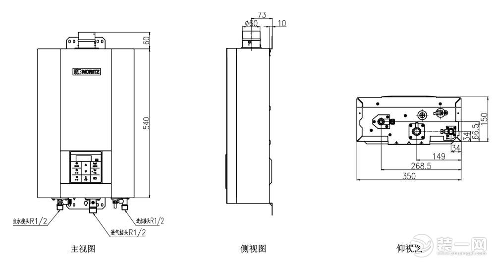 能率热水器