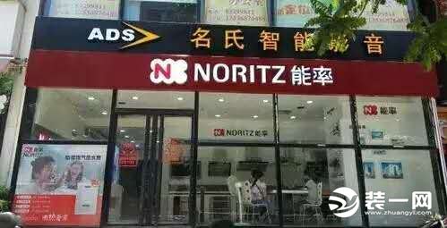 能率专卖店