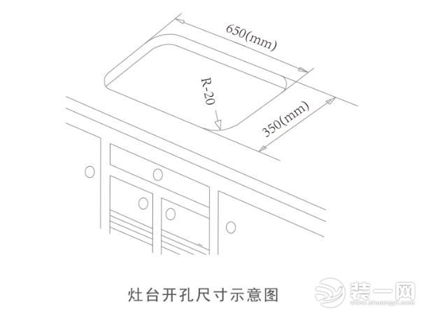 能率燃气灶