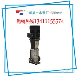广州第一水泵厂-广一水泵，广一泵业 GDLF立式多级不锈钢管道泵