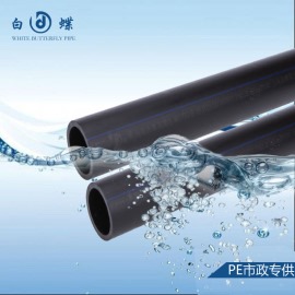较新供水管网改造选10大品牌PE给水管