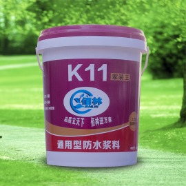 十大防水品牌-佰林K11通用型防水浆料