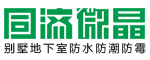 上海同济微晶材料科技有限公司
