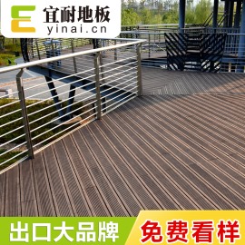 宜耐深碳细波纹户外重竹地板设计师指定品牌高度耐腐耐候公园栈道