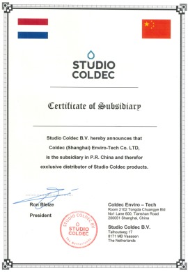 荷兰COLDEC授权证书